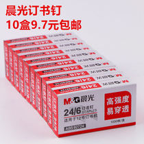 Chenguang 92724 Staples Universal Staples 24 6 Staples No. 12 Unified Staples Large Strength Easy Penetration 10 Boxes