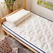 Set to make up and down childrens mattresses 50 60 60 75 75 80 80 85x160 170180190200c m bedding