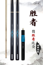 Chinese black eight-stage Club small head hand-carved club split snooker Billiards Club head