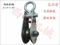 Bearing hook pulley pulley Micro pulley Household pulley Mini wire rope Factory small pulley Ring small