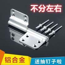 Bathroom bathroom door Aluminum hinge hinge Punch-free aluminum hinge hinge Removable off-hinge profile Special old-fashioned T
