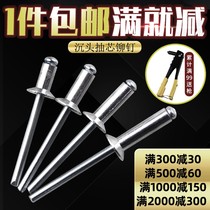 Aluminum countersunk head rivets Aluminum blind rivets Flat head stubs bulk open rivets m3 2m4m5