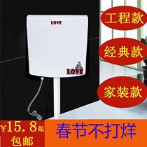 Wall-mounted household impulse large flush tank toilet squat toilet toilet energy-saving toilet tank flush tank thickening