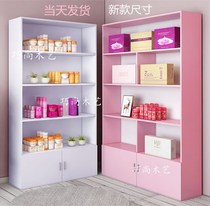 Bili bookshelf height adjustable skin care products product cabinet Cosmetics display cabinet beauty barber shop shelf Nail art cabinet