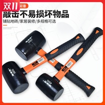 Rubber hammer rubber hammer rubber rubber installation hammer tile decoration beating tool leather Hammer installation floor