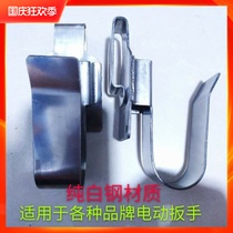 Electric wrench hook hanger wrench safety rope shelf special multi-function hook pure white steel