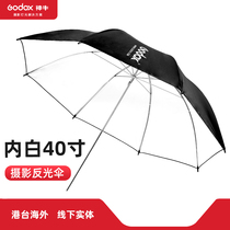 Shenniu photography reflective umbrella 40 inch outer black inner White Photography building umbrella diameter 101cm soft light umbrella studio accessories