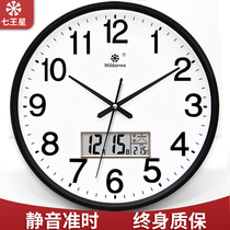 Wall wall fixed punch-free hook living room modern minimalist electronic calendar wall hanging creative wall clock