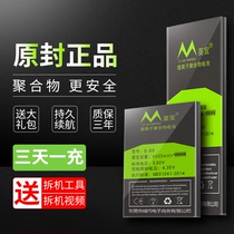 The application of vivox7 battery X9plus X20y66vivoy67 66a I original X9S L capacity X6S phone x6sa x6d