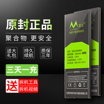 Applicable Huawei Honor 7i battery large capacity honor 7i replacement phone original electric board ATH-AL00 ATH-CL00 UL00 ATH-TL0