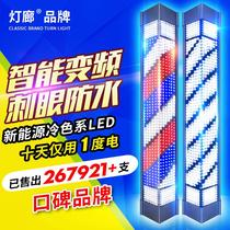 ky beauty hair shop led turn light retro waterproof hairdressshop hanging wall turning light box hanging wall hair salon outdoor sign new