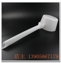 Super long material polypropylene plastic handle rural water spoon chemical plant extended spoon brand new excrement scoop special water scoop