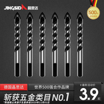 Tile drill bit concrete drilling hole special cement drill wall drilling 6mm hand electric drill Triangle drill