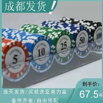 14G chip crown set clay Baccarat Texas poker mahjong chess room set coins can be customized