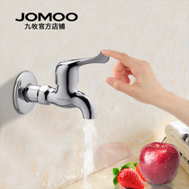 Jiumu bathroom official flagship single cold mop faucet quick open water nozzle kitchen faucet tap water pipe faucet