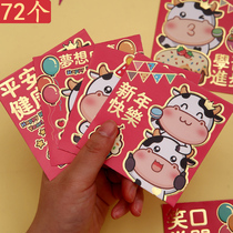 Year of the Ox red packet square red packet cartoon 2021 New Year small pressure year old bag cute New Year personality creative