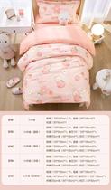 Kindergarten quilt three-piece set bedding six-piece set baby entering the kindergarten special bedding pure cotton quilt cover four childrens lunch