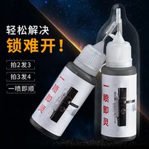 Lead powder lock cylinder special lubricant ultra-fine anti-theft door lock cylinder lubrication graphite powder pencil powder lubricant keyhole