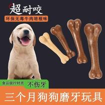 Pets puppies puppies Toys Labrador gold wool three months grinders Tooth Stick Resistant to Bone Puppies Antithets