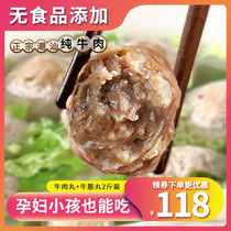 Chaoshan beef balls authentic hand-made no added beef tendon balls 2 catties pure beef Shantou Chaozhou specialty hot pot ingredients