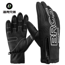 Locke brothers riding gloves all refer to warm autumn and winter bicycles motorcycles and electric vehicles long refer to male and female touch screens