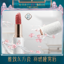 Flower Xizi flower dew exquisite ceramic lipstick carved matte lipstick moisturizing moisturizing National tide cultural and creative ingenuity to create