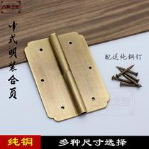 Classical furniture one-piece hinge bookcase antique pure copper triple folding hinge antique copper accessories