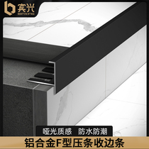 Aluminum alloy F-shaped edge strip wooden floor closing strip staircase bench press edge strip Yang corner step edging edge banding