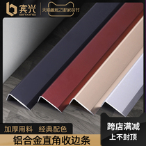Aluminum Alloy 7-character right angle edge strip wooden floor bead tile staircase edging decorative line L-shaped closing strip