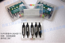 Supu center drill a Type 172 new standard 60 degrees high speed steel factory direct sales original Danto tools fixed-point drill