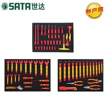 WDA tools 68 new energy vehicle maintenance set 09928