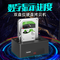MAIWO K3082A digital display high-speed offline clone copy 2.5 3.5 inch serial disk hard disk seat