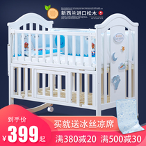Crib European solid wood baby newborn multifunctional children bb cradle movable stitching queen bed San Bain