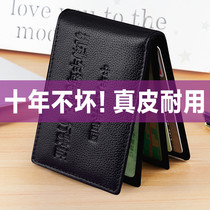 Headlayer cow leather driving license leather jacket male genuine leather multifunction creative personality motor vehicle driving Benka bags female drivers license