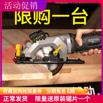  Mini electric circular saw disc saw Household small laser portable saw Lumberjack saw small cutting machine electric tool