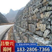 Hot-dip galvanized lead wire Shilong net heavy-duty gall vanadium woven hexagonal mesh slope protection anti-flood gabion cage manufacturers