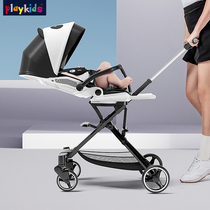 playkids Proco x6-3 slippery baby artifact can sit flat four-wheel folding high landscape baby trolley
