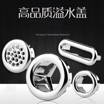 Plug anti-overflow mouth wash basin basin cover decorative hole cover full water basin wash pool water plug filter plug