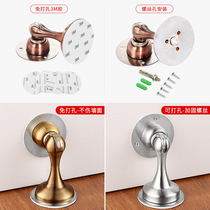 Door suction non-perforated strong magnetic toilet anti-collision door stop suction door suction door door door door blocking toilet New