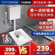 Rifeng squatting urinal squatting urinal squatting household squatting toilet potty toilet toilet squatting water tank set