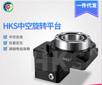 Taiwan HKS Hanks hollow rotating platform a large number of spot supply to replace Wanxin MTG85-18-N