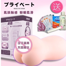 Automatic male electric Lieutenant tool adult single male product self-defense comfort device adult sex tool soft glue