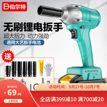 General Electric Wrench Large Torque Brushless Machine 2106 Machine Woodworking Car Lithium Electric Wrench 48VF88VF