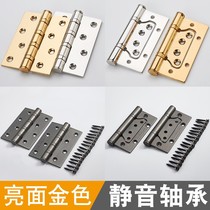 Bright gold stainless steel primary-secondary hinge thickened wood door bearing silent letter synthetic leaf notched bedroom door hinge