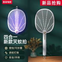 Suitable for Xiaomi Electric mosquito flapping rechargeable home super power mosquito killer Two-in-one mosquito repellent Mosquito Killer Beat fly automatically lubbites baby pregnant woman catching electrocule mosquitos mosquito-repellent