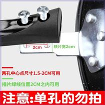 Applicable Jiuyang wheat stone wok non-stick pan clb3053d can stand clb3053d pot handle accessories