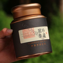 Large metal universal green tea black tea tea can sealed a catty green orange box iron box gift box empty box