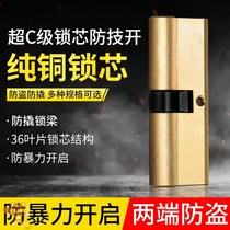 A complete set of anti-theft door locks Universal lock core lock body A full set of household door locks Double fast three-piece sets of thickened sets