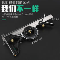 Movable angle ruler 90 degree stainless steel multi-function horizontal right angle ruler Woodworking universal 45 high precision combination angle ruler