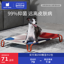 KittyYoyo dog marching bed kennel Four Seasons universal small dog Teddy Pet Den dog mat dog bed
